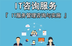 上海IT外包_网络维护_弱电工程_系统集成_上海米斓信息技术移动版